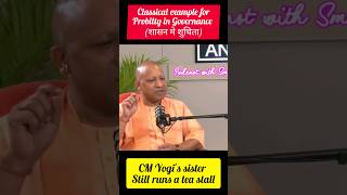 probity in Governance yogiadityanath youtubeshorts cmyogi Governance upsc hindilivenews [upl. by Tse]