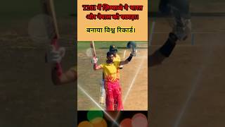 Zimbabwes world record in T20I shorts trending viral cricket t20 [upl. by Atem]