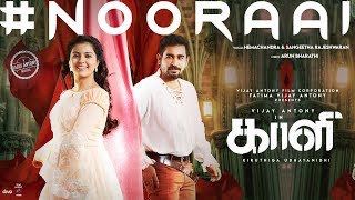 Nooraai  Official Lyric Video  Kaali  Vijay Antony  Kiruthiga Udhayanidhi [upl. by Theodore]