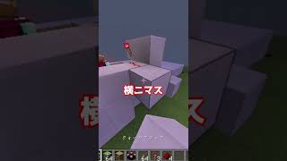 【マインクラフト】簡単でお洒落なエンチャントテーブルの作り方 マインクラフト ゆっくり ゆっくり実況 minecraft shorts マイクラレッドストーン [upl. by Joelynn731]