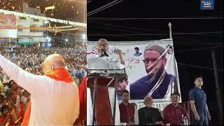 Asaduddin Owaisi Replied to Amit Shah on His Razakar Remark During old City Meeting [upl. by Garreth]