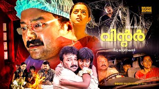 Winter  Malayalam Full Movie HD  Jayaram Bhavana Manoj K Jayan  T G Ravi Vijayakumar [upl. by Zeuqirdor523]