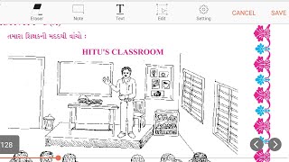 STD 5 English Unit1 What is in this unit Activity3Hitus classroom  45 [upl. by Anastassia]