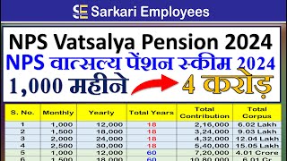 NPS Vatsalya Yojna Pension 2024  Calculation [upl. by Bondon]