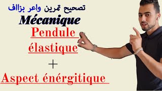 Pendule élastique et aspect énergétique Exercice 2BAC PC SM [upl. by Secnirp]