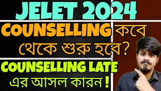 JELET Counselling 2024 Date Jelet 2024 Jelet 2024 New Video Jelet 2024 Counselling Late Reason [upl. by Elka365]