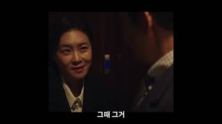 Dongjae the Good or the Bastard  Episode 910 FINALE Preview [upl. by Onitnelav]