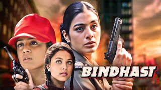 तब्बू  Bindhast Friendship Full Movie  Latest Release  Tabu Jyothika  South Thriller Movie [upl. by Fihsak]