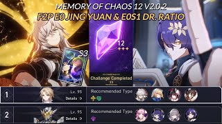 F2P E0S0 Jing Yuan amp E0S1 Dr Ratio vs MoC 12 v202  Honkai Star Rail [upl. by Paddy953]