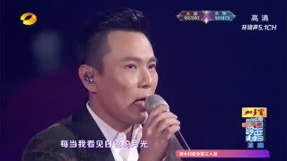 张信哲《愛如潮水 過火 別怕我傷心 信仰》经典串烧四连唱，好听到流泪！— 2016湖南卫视跨年演唱会 Jeff Chang  Ai Ru Chao Shui [upl. by Tertius]