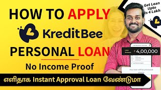 KreditBee Loan Apply Process in Tamil  How to Get Personal Loan From Kreditbee App  2023 [upl. by Seavir]