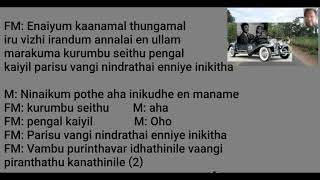 Ninaikum Pothe Aha Song Karaoke For Male Singers [upl. by Aiekan570]