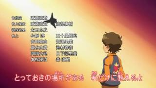 Danball senki ダンボール戦機 ending 2 Himitsu Kichi [upl. by Leyla]