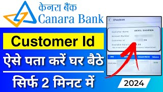 Canara bank customer id kaise pata kare 2024  How to find canara bank customer id [upl. by Tucky]