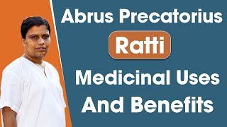 Abrus Precatorius Ratti  Medicinal Uses And Benefits  Acharya Balkrishna [upl. by Irabaj129]