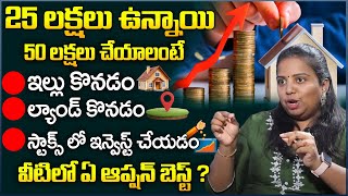 Rama Rajesh  How to DOUBLE YOUR MONEY  The Best Option to Gain Profits  LAND vs HOUSE vs STOCKS [upl. by Alenairam]