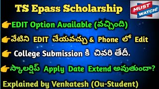 TS Epass Scholarship  EDIT Option How to Edit scholarship application  last date date extended [upl. by Alameda]