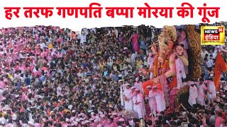 Ganesh Chaturthi 2023 गणेश उत्सव की मची देशभर में धूम Lal Baug Raja के दर्शन के लिए भक्तों की भीड़ [upl. by Zeidman43]