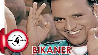 BIKANER  SURJIT BHULLAR amp SUDESH KUMARI  New Punjabi Songs 2016  MAD4MUSIC [upl. by Giwdul160]