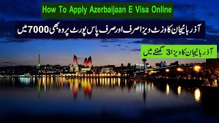 How to Apply Azerbaijan Visa Online 2023  Azerbaijan eVisa Latest Update 2023  Azerbaijan [upl. by Eitra]