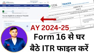 How to File ITR Salaried Persons for AY 202425  ITR Filing online 202425 for Salaried Persons [upl. by Melly168]