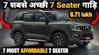 Most Affordable 7 Seater Cars In India 202425  7 Seater Cars In India [upl. by Morril]