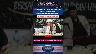 🔴 NASAB BAALAWI KENAPA BARU SEKARANG DIPERMASALAHKANNYA  quot IMADUDDIN AL BANTANI baalawi [upl. by Jarad]