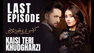 Kaisi Teri Khudgharzi  LAST EPISODE 34  Danish Taimoor  Dur e Fishan  Pakistani Drama [upl. by Galanti]