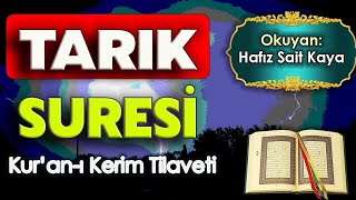 TARIK SURESİ DİNLE Hafız Sait Kaya [upl. by Tierza235]