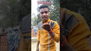 अबे फिल्टर तो लगा 😂funny shortvideos vijayofficial viralvideo [upl. by Erodaeht825]