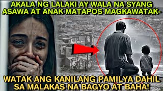 AKALA NG LALAKI AY WALA NA SYANG ASAWA AT ANAK MATAPOS MAGKAWATAKWATAK ANG KANILANG PAMILYA DAHIL [upl. by Tacklind]