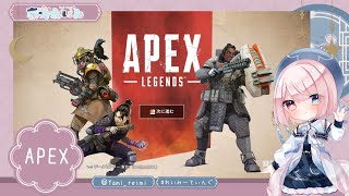 【APEX】イベントすすめる！ [upl. by Jarrod]