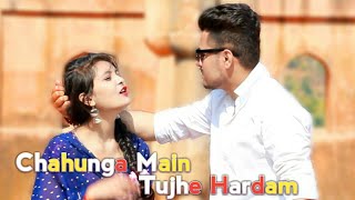 Chahunga Main Tujhe Hardam Tu Meri Zindgi l Heart Touching Love Story l Satyajeet Jena [upl. by Nnek]