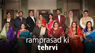 Ramprasad Ki Tehrvi  Trailer  Hindi  2019 [upl. by Itsa]