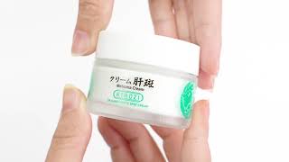 Japan melasma cream Kirozi [upl. by Eduino847]