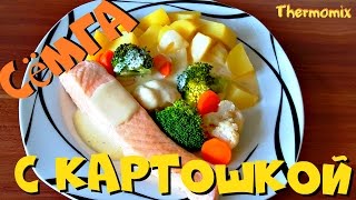 Сёмга с Картошкой  Обед Всё в Одном  Термомикс® Рецепты  Thermomix®  IRAplusTHERMI [upl. by Aseretairam]