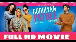 Guddiyan Patole Full Punjabi Movie 2019 [upl. by Margaux]