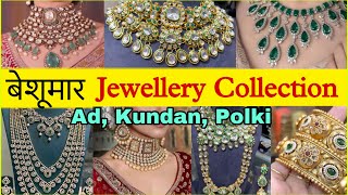 Best Bridal Non Bridal Jewellery Collection of 2024 😍 CELEBRITY DESIGNS at cheap rates [upl. by Tratner]