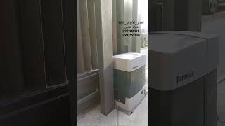 منظومة البوابة المنزلقة beninca doors KaadanforAutomaticDoors [upl. by Ymeon]