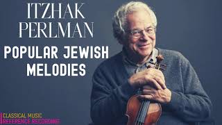 Itzhak Perlman Popular Jewish Melodies A Yiddishe Mame מנגינות יהודיות refrec Dov Seltzer [upl. by Okimuy]