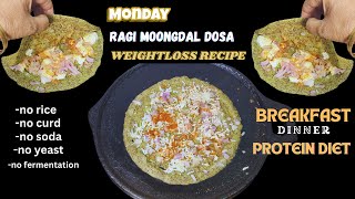 RAGI MOONG DAL DOSA HIGH PROTEIN DIET  WEIGHTLOSS RECIPES MILLETS RECIPES  INSTANT RAGI DOSA [upl. by Ecnadnak]