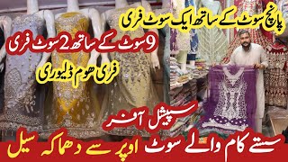 Sale On Party Wear DressesAffordable Pakistani Fancy DressesSaste Kaam Waly SuitBeauty amp Vlogs [upl. by Rakabuba]