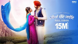 Pariya Diye JaiyeOfficial VideoPavitar Lassoi FtSumeet DhillonVibe Music  New Punjabi Song 2022 [upl. by Machos790]