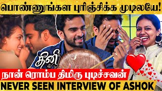 ஐயோ Tara நான் Singleஆவே இருந்துக்குறேன்🙏  Ashok Selvan on His Relationship Status Wow Interview [upl. by Mast]