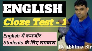 Cloze test How to solve a Cloze test Best way to solve a Cloze test [upl. by Belita]