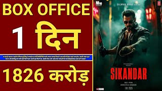 Sikandar Movie Teaser Shocking Update  Sikandar Movie Shooting Update  Sikandar Movie Review [upl. by Hole]