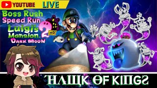 Luigis Mansion 2 HD  Dark Moon  Boss Rush Speed Run  Ep15  PB  3536 [upl. by Heimlich]