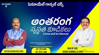 SPECIAL MEETINGS  291024  PENUEL GOSPEL CHURCH  MAN OF GOD JOSHUA GUMMALLA GARU MAIN CHURCH [upl. by Shanda]