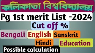 Cu Pg admission 1st merit List 2024pg subject wise cut off marksbengalienglishsanskriteducation [upl. by Sage]