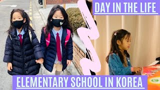 DAY IN THE LIFE ELEMENTARY SCHOOL in KOREA  Tell a Friend [upl. by Shurwood]